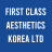 Cosmetics from Korea by First Class Aesthetics Korea LTD